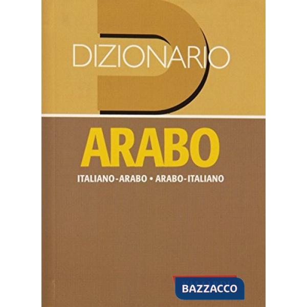 Dizionario arabo classico