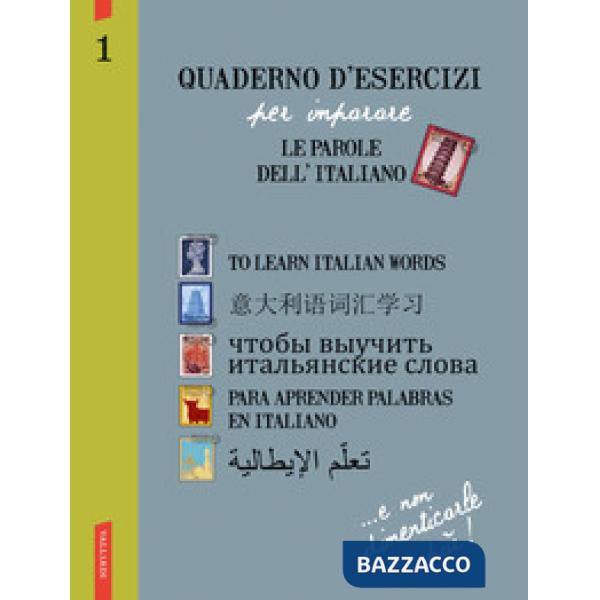 Quaderno d'esercizi per imparare le parole dell'italiano. Ediz. inglese, cinese, russa, spagnola, araba. Vol. 1