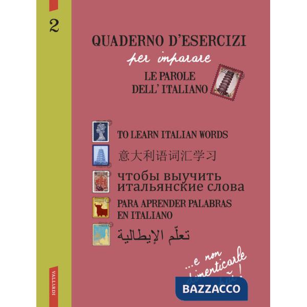 Quaderno d'esercizi per imparare le parole dell'italiano. Vol. 2