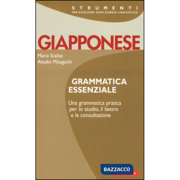 Giapponese. Grammatica essenziale