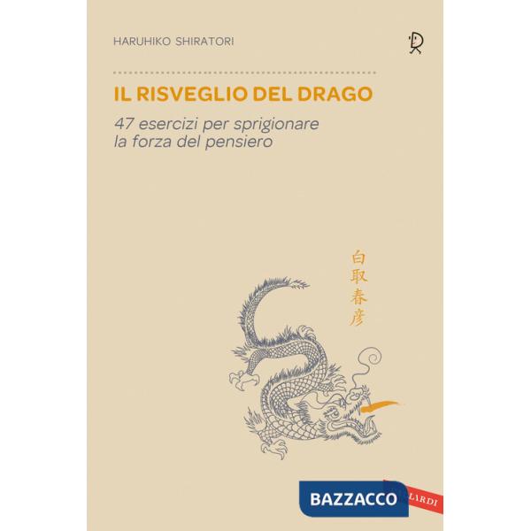 Risveglio del drago. 47 esercizi per sprigionare la forza del pensiero (Il)