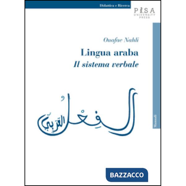 Lingua araba. Il sistema verbale