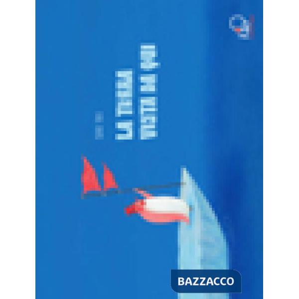 Terra vista da qui (La)