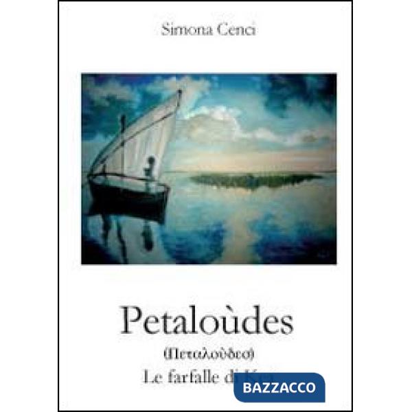 Petaloùdes. Le farfalle di Kea