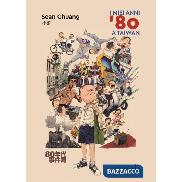 Miei anni '80 a Taiwan (I)