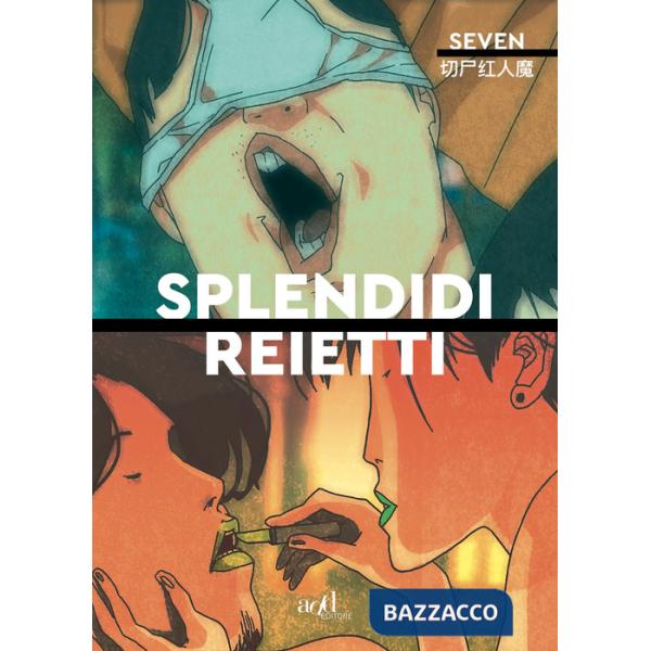 Splendidi reietti