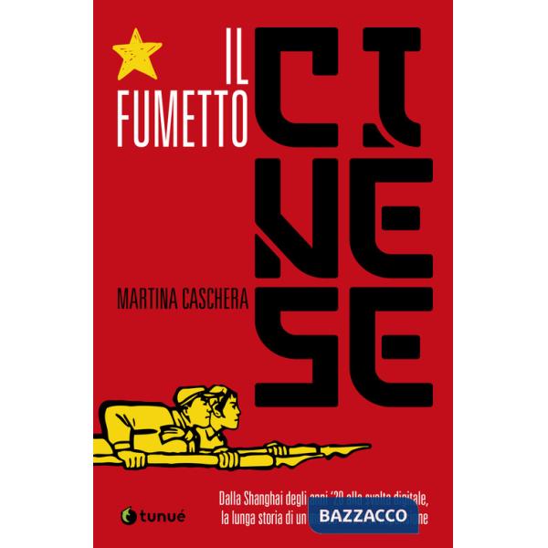 Fumetto cinese. Dalla Shanghai degli anni '20 alla svolta digitale, la lunga storia di un mondo vivo e in espansione (Il)