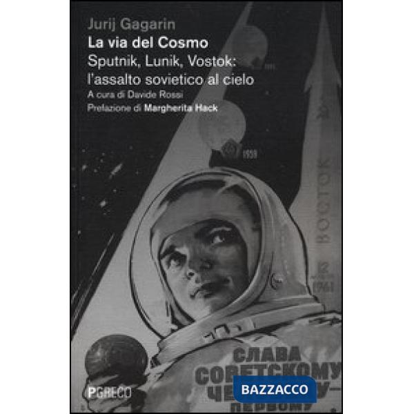 Via del cosmo. Sputnik, Lunik, Vostok: l'assalto sovietico al cielo (La)