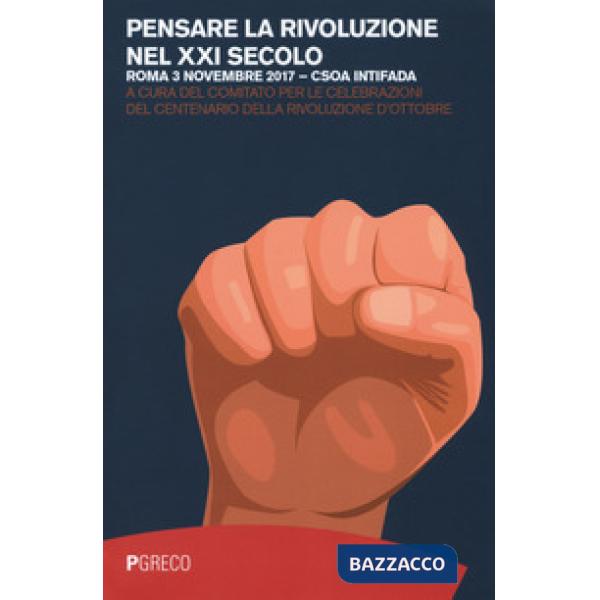 Pensare la rivoluzione nel XXI secolo (Roma, 3 novembre 2017)