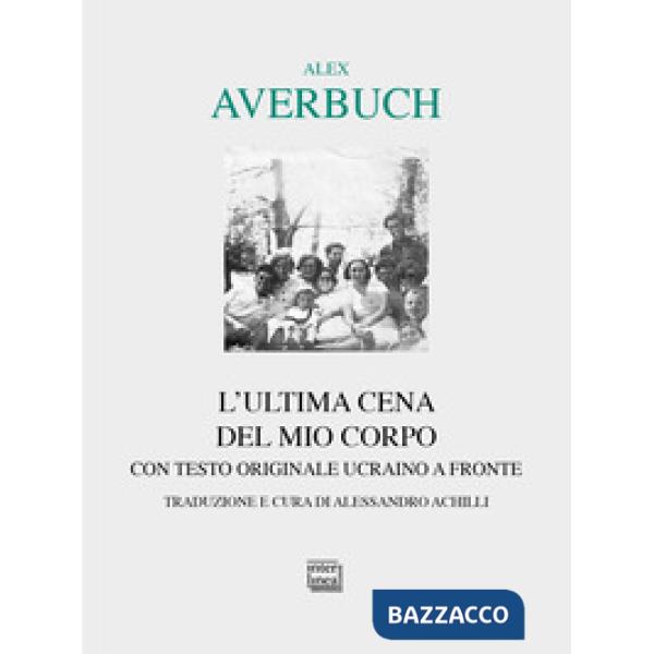 Ultima cena del mio corpo (L')