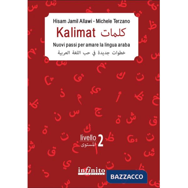 Kalimat. Nuovi passi per amare la lingua araba