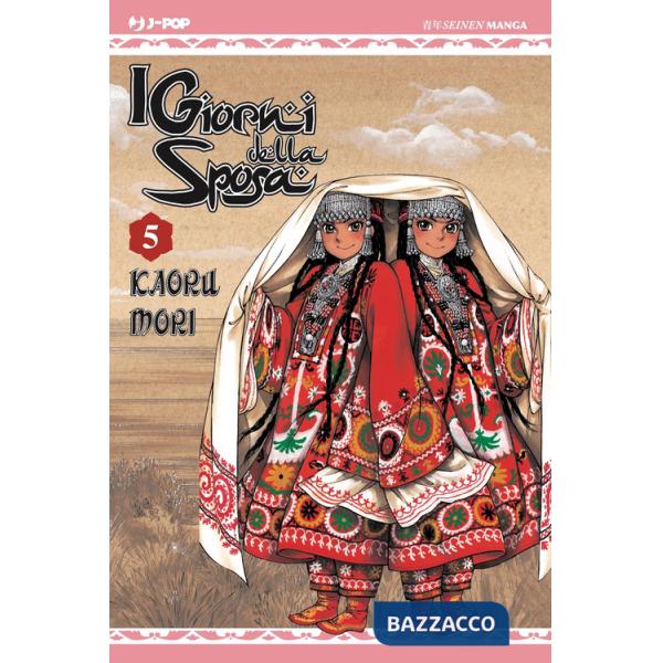 Giorni della sposa (I). Vol. 5