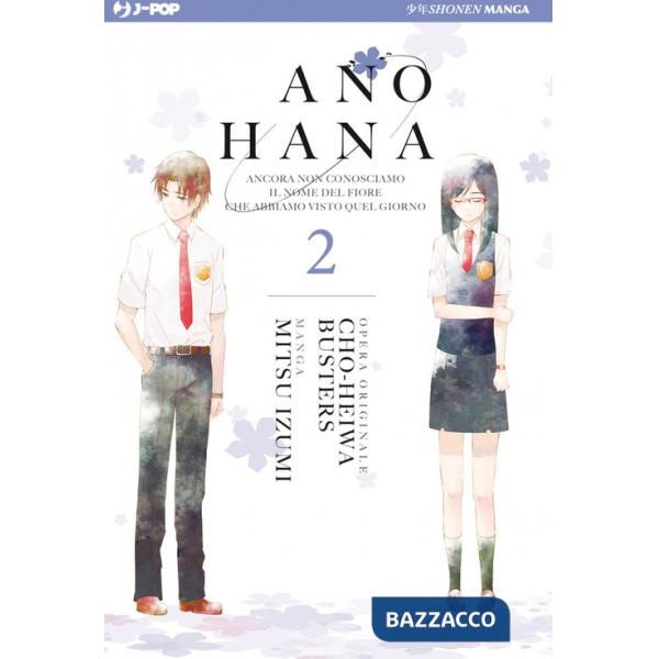 Ano Hana. Vol. 2