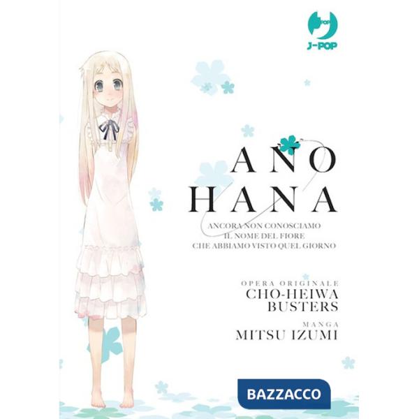 Ano Hana box vol. 1-3
