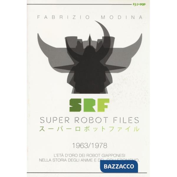 Super Robot Files 1963-1978. L'età d'oro dei robot giapponesi nella storia degli anime e del collezionismo