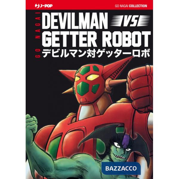 Devilman vs Getter robot