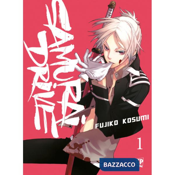 Samurai drive. Vol. 1