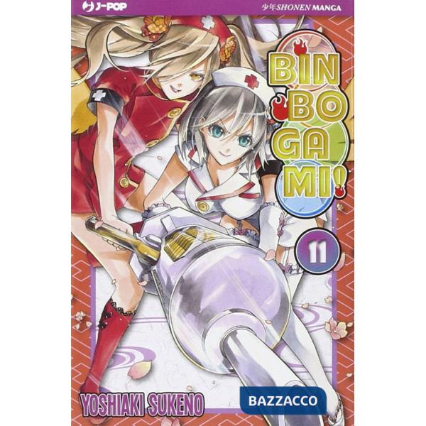 Binbogami!. Vol. 11