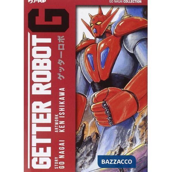 Getter Robot G. Vol. 1