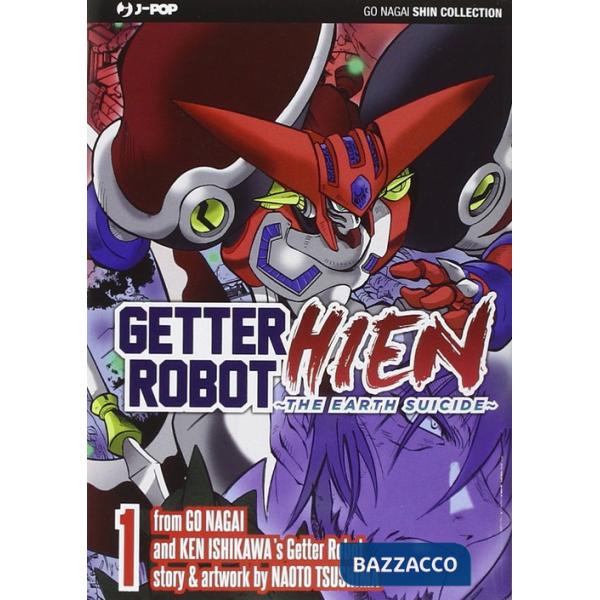 Getter Robot Hien. Vol. 1