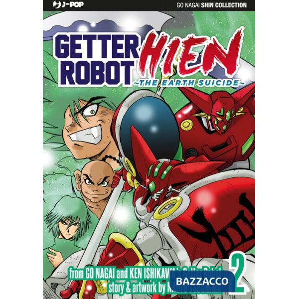 Getter Robot Hien. Vol. 2