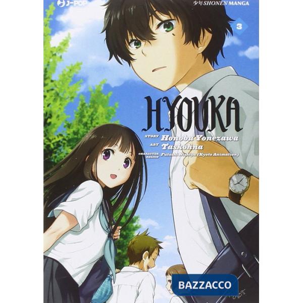 Hyouka. Vol. 3