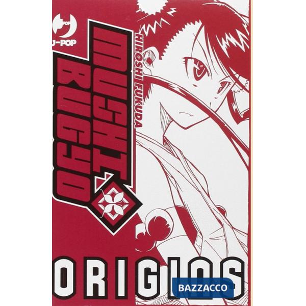 Mushibugyo. Origin box vol. 1-3
