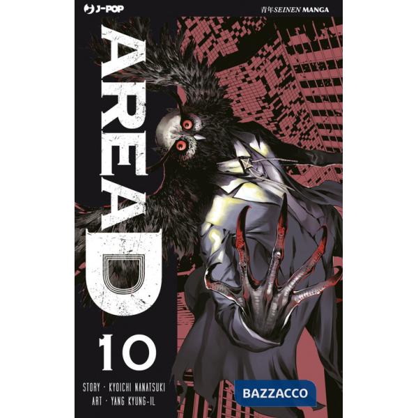 Area D. Vol. 10