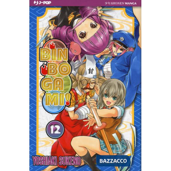 Binbogami!. Vol. 12