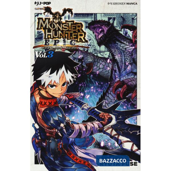 Monster Hunter Epic. Vol. 3