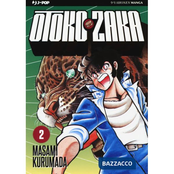 Otoko Zaka. Vol. 2