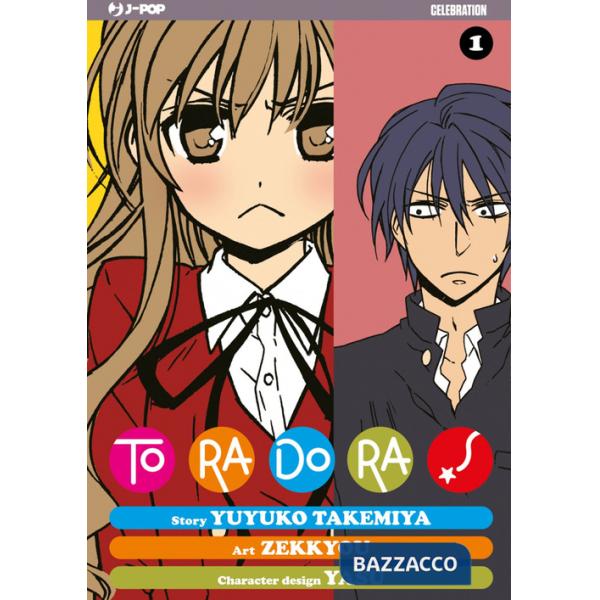 Toradora! J-POP 10º Anniversary. Vol. 1
