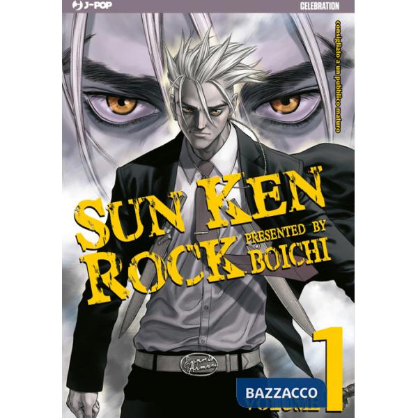 Sun Ken Rock. J-POP 10º Anniversary. Vol. 1