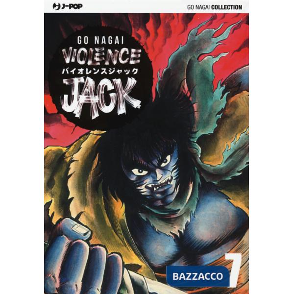 Violence Jack. Ultimate edition. Vol. 7