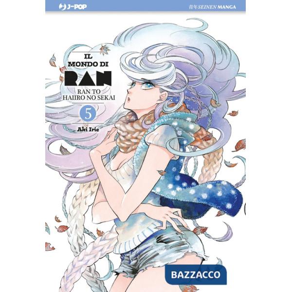 Mondo di Ran (Il). Vol. 5