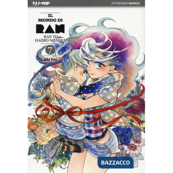 Mondo di Ran (Il). Vol. 7