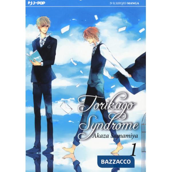 Torikago syndrome. Vol. 1