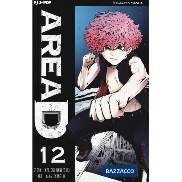 Area D. Vol. 12