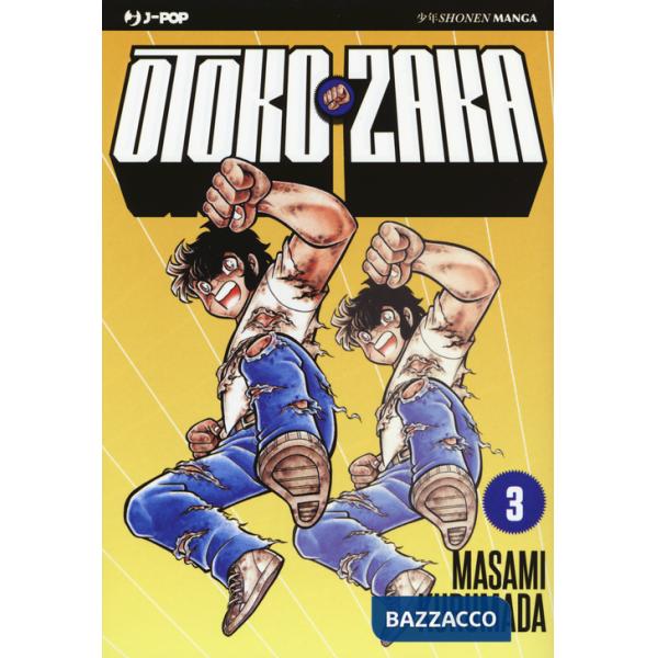 Otoko Zaka. Vol. 3