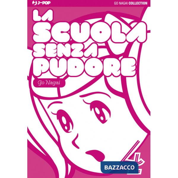 Scuola senza pudore (La). Vol. 4