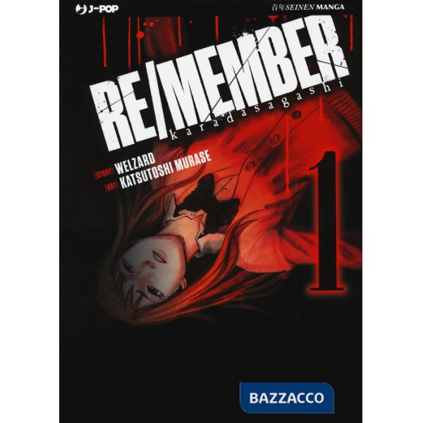 Re/member. Karada Sagashi. Vol. 1