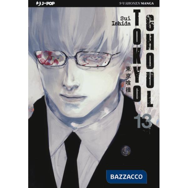 Tokyo Ghoul. Vol. 13