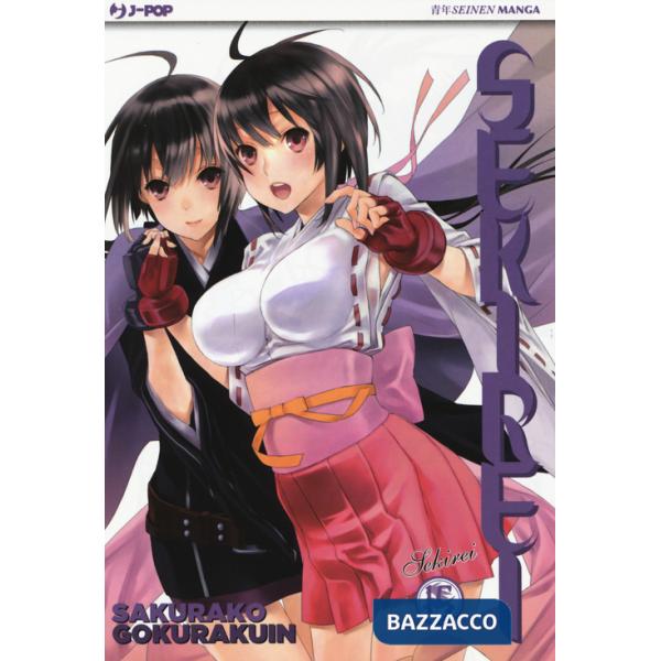 Sekirei. Vol. 15