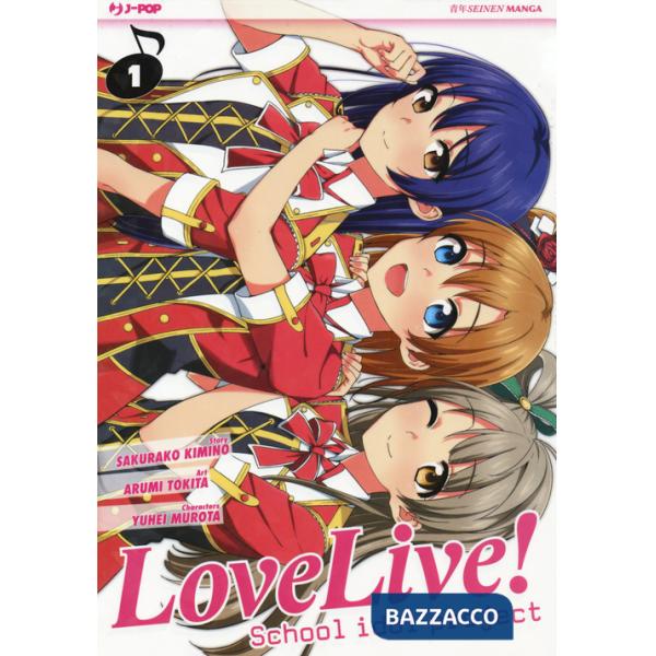 Love live! School idol project. Vol. 1