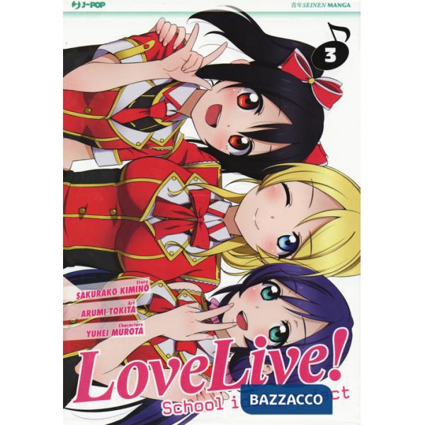 Love live! School idol project. Vol. 3