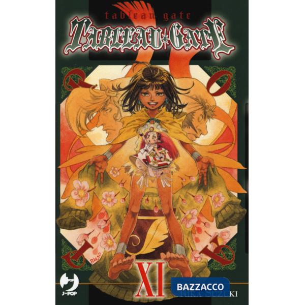 Tableau gate. Vol. 11