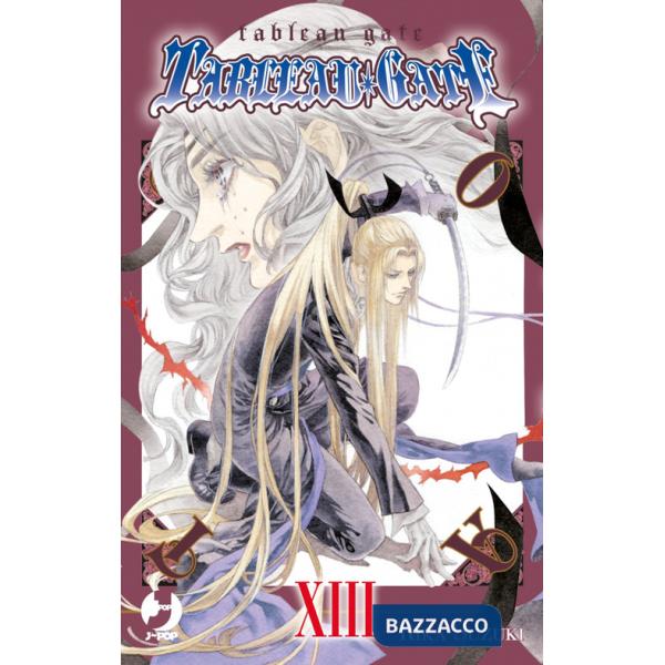 Tableau gate. Vol. 13