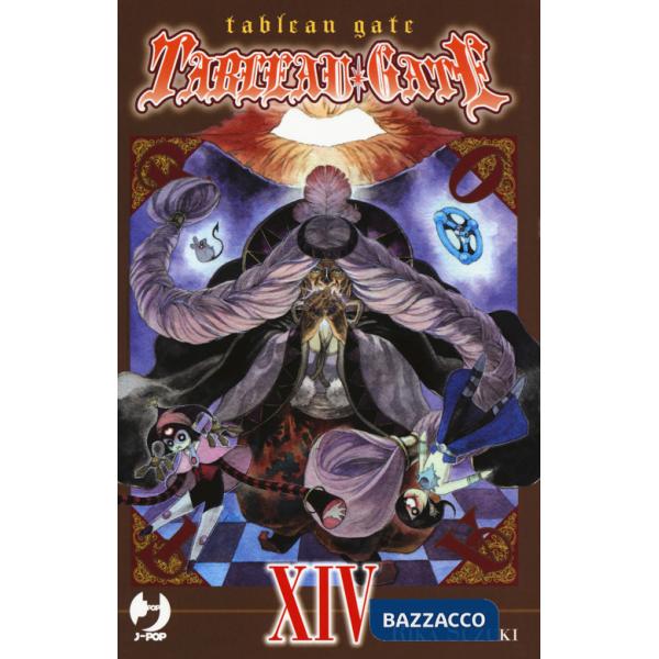 Tableau gate. Vol. 14
