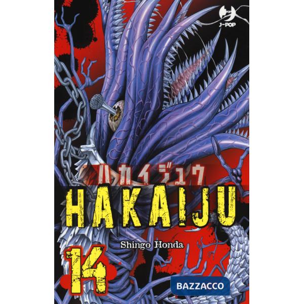 Hakaiju. Vol. 14