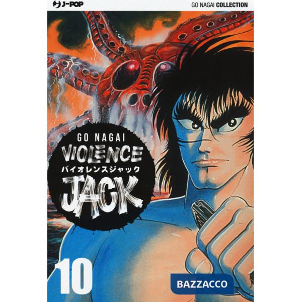 Violence Jack. Ultimate edition. Vol. 10